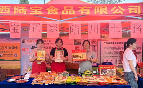 數(shù)字賦能，柚香滿園 容縣農(nóng)產(chǎn)品產(chǎn)銷對(duì)接與柚花文化旅游活動(dòng)啟幕