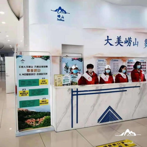 打卡仙山，嗨玩全域——5·19中國旅游日，嶗山之旅等你更精彩